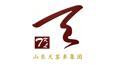 山东天客来集团有限公司