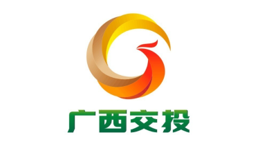 广西交投