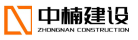 中型建筑企业数字化转型案例：辽宁中楠建设45天实现降本增效